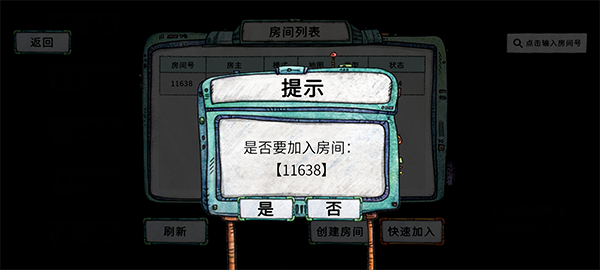 破烂水手手机版无广告_破烂水手免费版汉化版下载