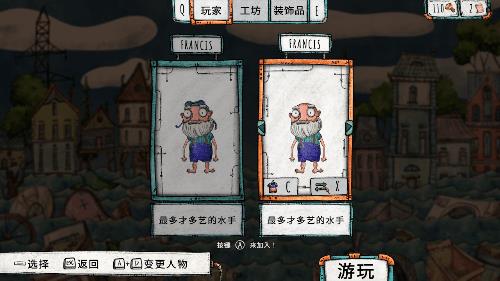 破烂水手手机版无广告_破烂水手免费版汉化版下载