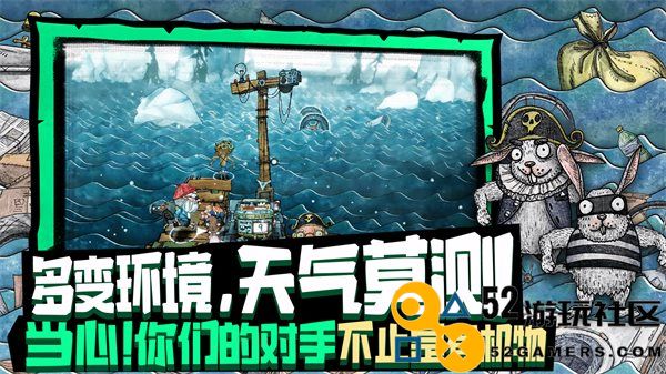 破烂水手手机版无广告_破烂水手免费版汉化版下载
