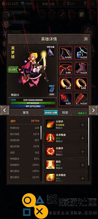 魔窟无尽的地下城安卓最新版_魔窟无尽的地下城无限钻石版下载