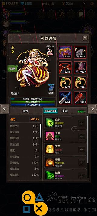 魔窟无尽的地下城安卓最新版_魔窟无尽的地下城无限钻石版下载
