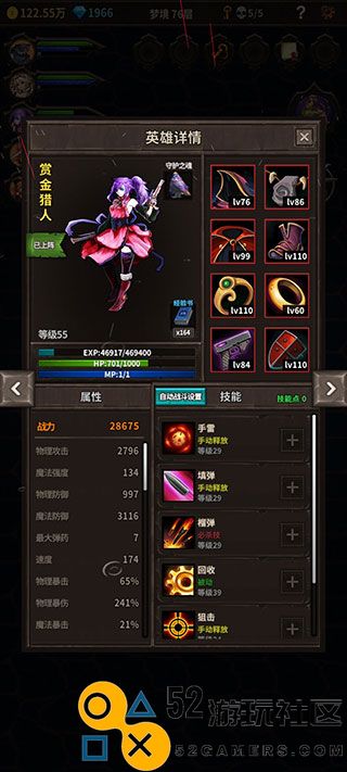 魔窟无尽的地下城安卓最新版_魔窟无尽的地下城无限钻石版下载