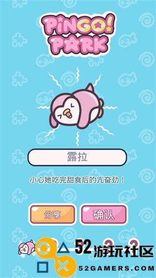 萌企鹅乐园游戏内置菜单版_萌企鹅乐园中文版最新版下载