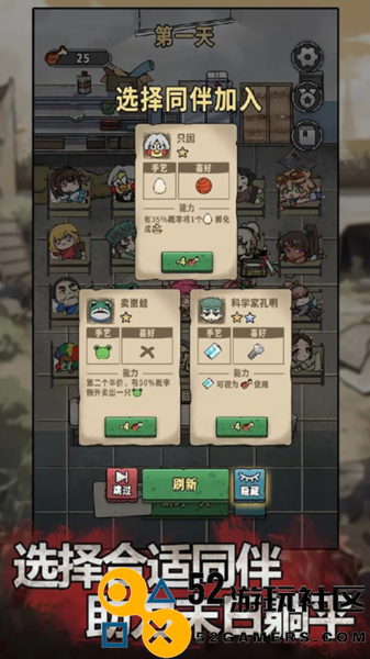 末日也躺平无限金币版_末日也躺平无广告版最新版下载