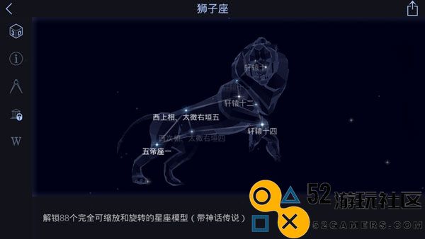 星空漫步2完全解锁中文正版_星空漫步2内购版免费版下载