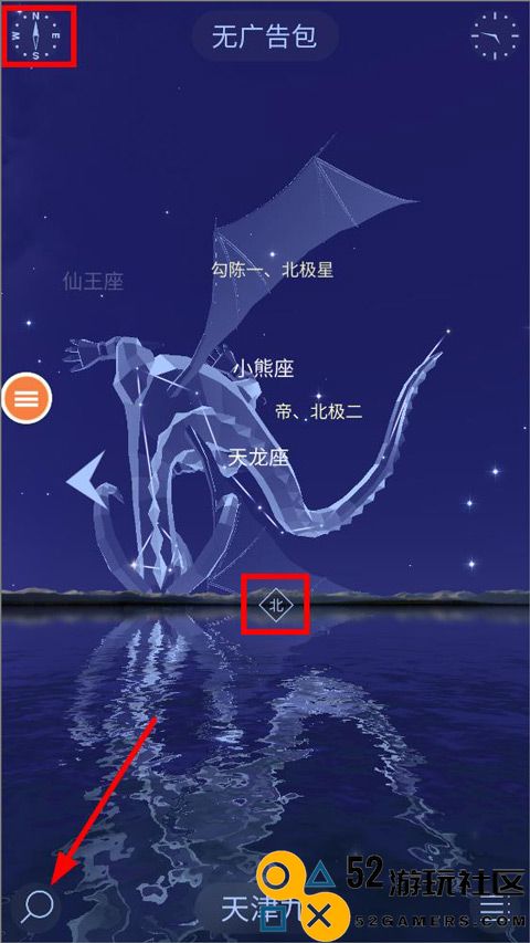 星空漫步2完全解锁中文正版_星空漫步2内购版免费版下载