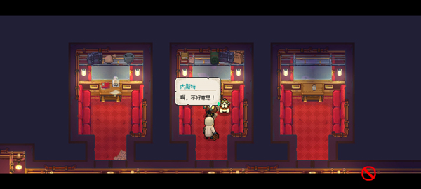 杏林物语无限金币无限材料_杏林物语中文版手机版下载