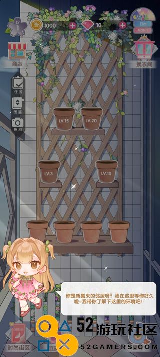 花园物语红包版最新版_花园物语全部解锁版内置菜单版下载