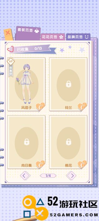 花园物语红包版最新版_花园物语全部解锁版内置菜单版下载