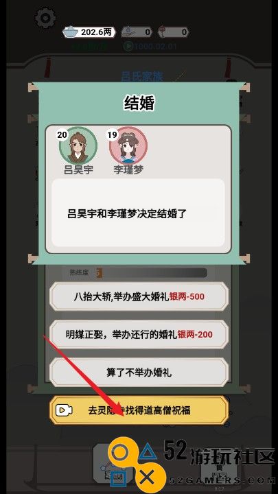开局已是巅峰游戏无广告全部解锁_开局已是巅峰游戏免广告最新版下载
