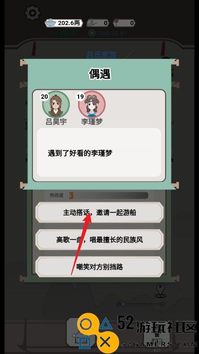 开局已是巅峰游戏无广告全部解锁_开局已是巅峰游戏免广告最新版下载