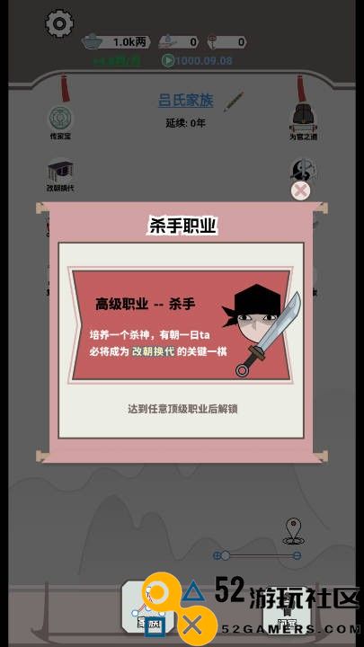 开局已是巅峰游戏无广告全部解锁_开局已是巅峰游戏免广告最新版下载