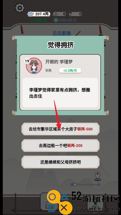 开局已是巅峰游戏无广告全部解锁_开局已是巅峰游戏免广告最新版下载