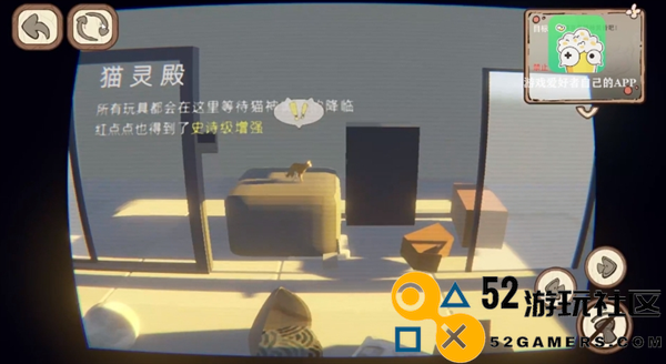 此处应有猫游戏正版免费版_此处应有猫游戏最新版安卓版下载