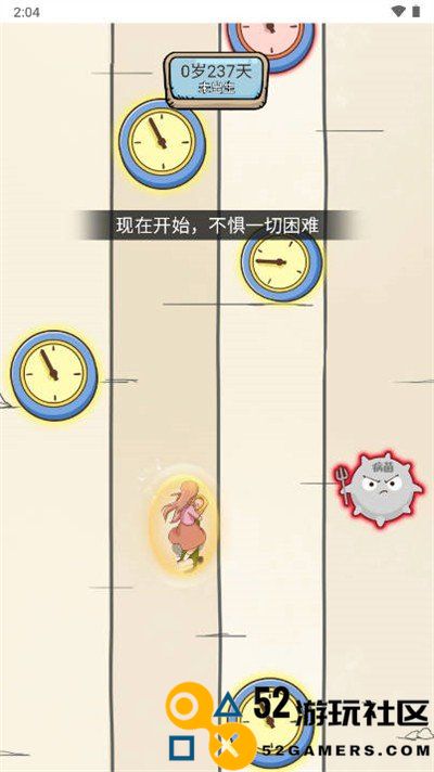 小明的一天游戏手机版_小明的一天游戏无广告最新版下载