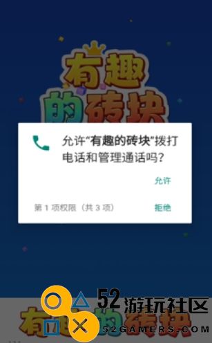 有趣的砖块游戏安卓免广告_有趣的砖块红包版最新版下载