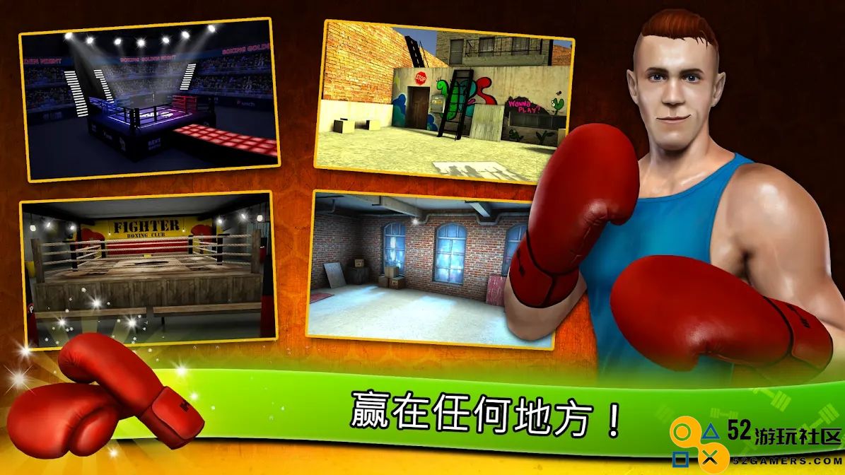 健身房模拟器无限金币无广告_健身房模拟器中文版手机版下载