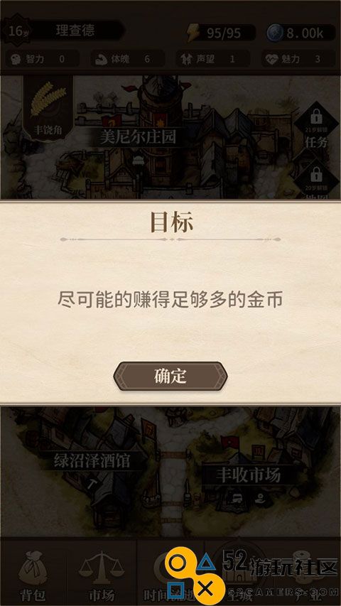 纷争法则大贸险最新版_纷争法则大贸险折相思免广告下载