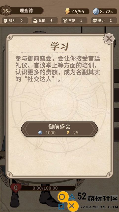 纷争法则大贸险最新版_纷争法则大贸险折相思免广告下载