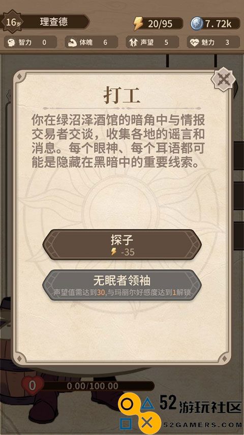 纷争法则大贸险最新版_纷争法则大贸险折相思免广告下载