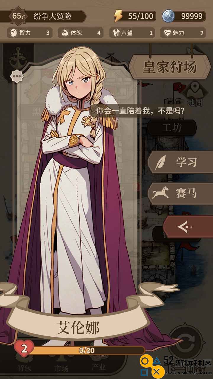 纷争法则大贸险最新版_纷争法则大贸险折相思免广告下载