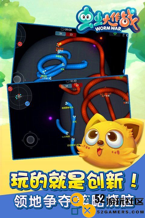 虫虫大作战内置功能菜单版_虫虫大作战手机版安卓版下载