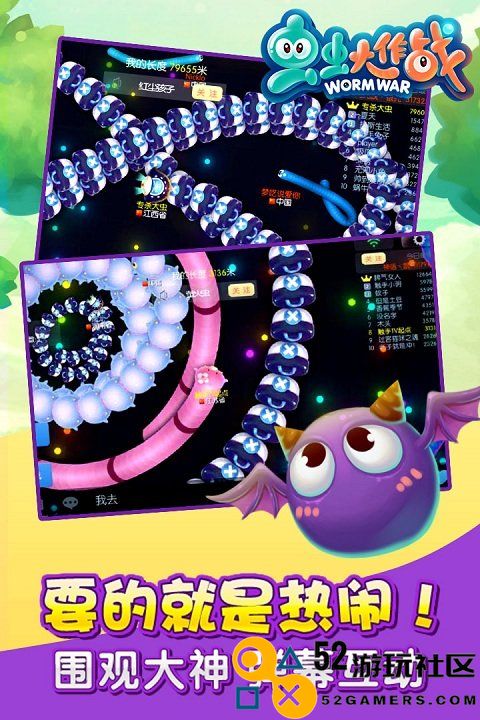 虫虫大作战内置功能菜单版_虫虫大作战手机版安卓版下载