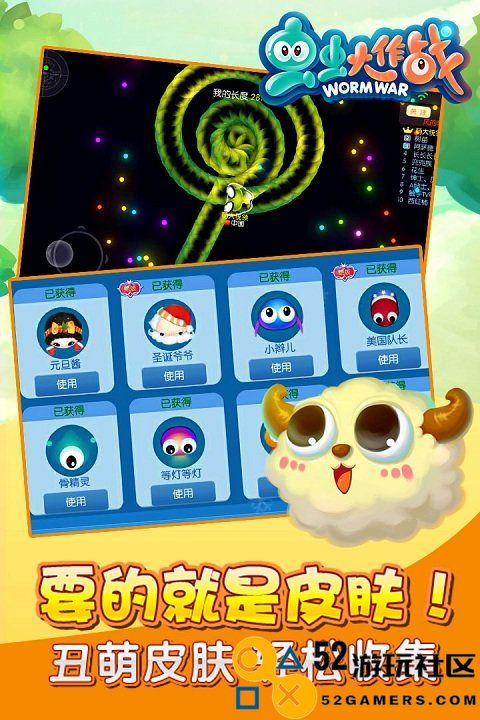 虫虫大作战内置功能菜单版_虫虫大作战手机版安卓版下载