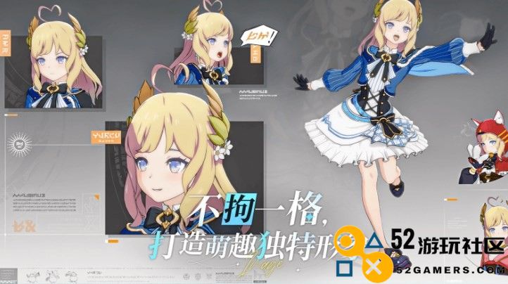 《星痕共鸣》角色塑造独特之处全面解析与特点展示