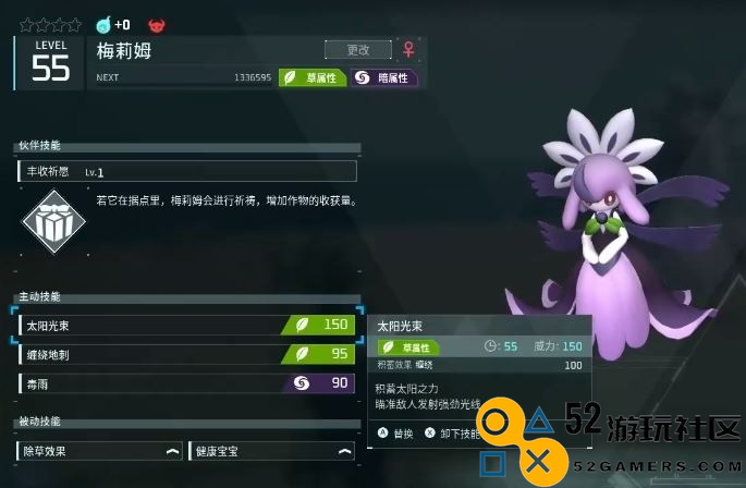 《幻兽帕鲁》梅莉姆的详细位置及其探索指南