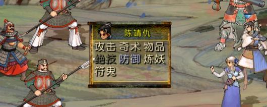 《轩辕剑3外传：天之痕》后期如何返回月河村详细攻略分享
