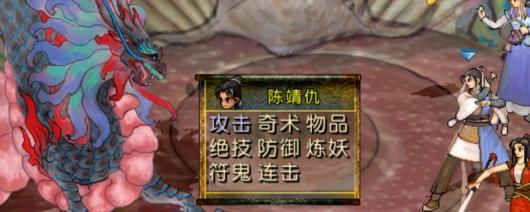 《轩辕剑3外传：天之痕》中武器熟练度快速提升技巧全面解析