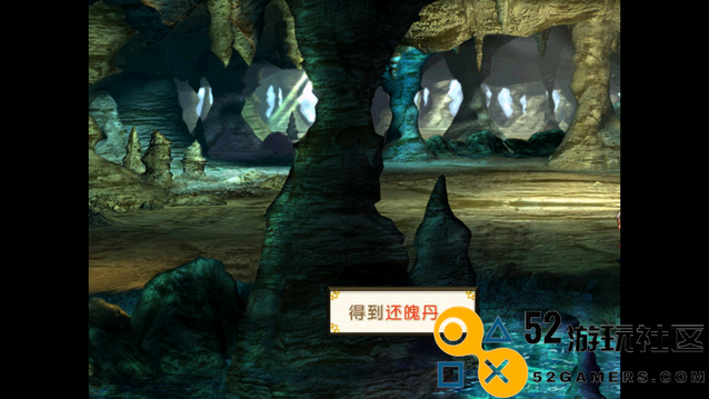 《轩辕剑3外传：天之痕》详细攻略：全面解析月河村迷宫探索路径与技巧