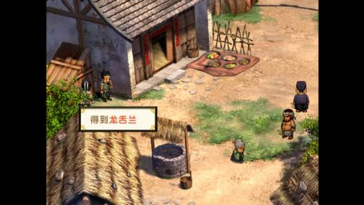 《轩辕剑3外传：天之痕》月河村隐秘道具详细全解析