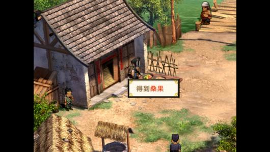 《轩辕剑3外传：天之痕》月河村隐秘道具详细全解析