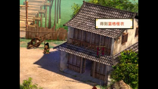 《轩辕剑3外传：天之痕》月河村隐秘道具详细全解析