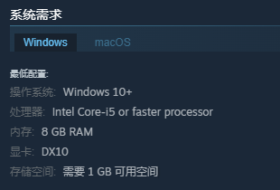 《增量史诗英雄2》详细游戏配置需求分析与介绍