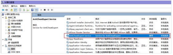 《暗区突围：无限》中的ACECENTER攻略与应对策略