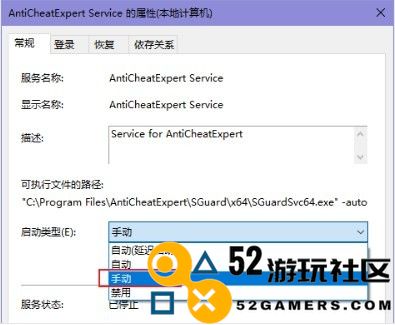 《暗区突围：无限》中的ACECENTER攻略与应对策略
