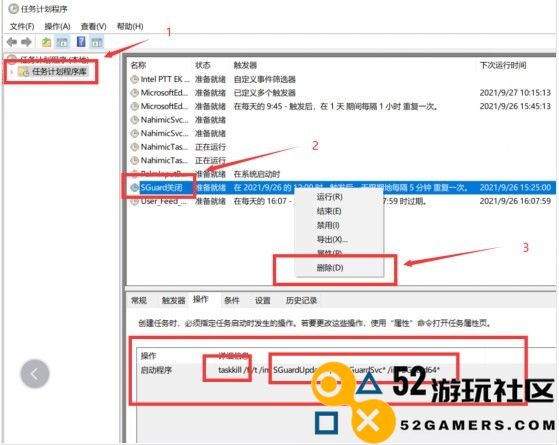 《暗区突围：无限》中的ACECENTER攻略与应对策略