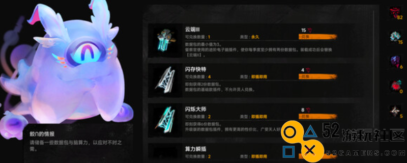 《追逐光辉：致监星官》游戏官网地址及相关信息介绍