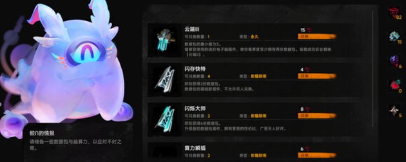 《追逐光辉：致监星官》游戏官网地址及相关信息介绍