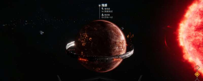 《逐光：致监星官》游戏系统需求与配置详细介绍