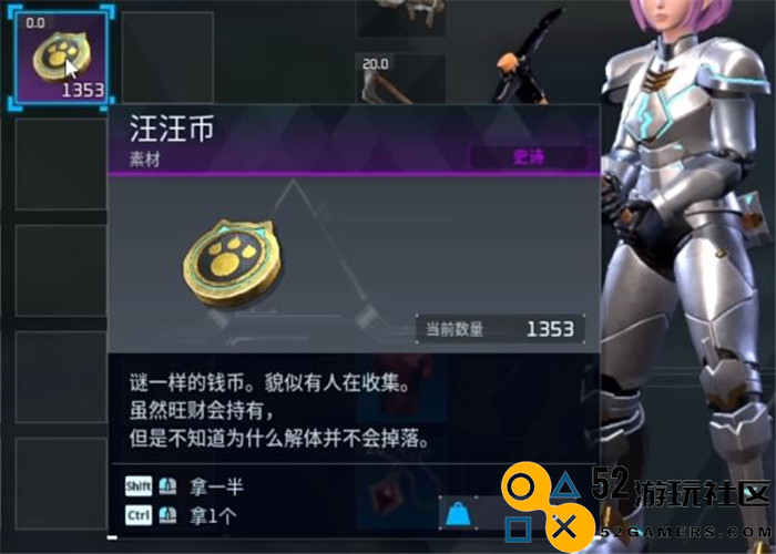 《幻兽帕鲁》快速获取汪汪币的实用技巧分享
