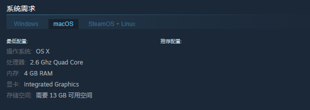 《杀死公主》游戏电脑配置和运行要求详细介绍
