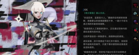 《逐光：致监星官》游戏下载安装完整教程及详细步骤介绍
