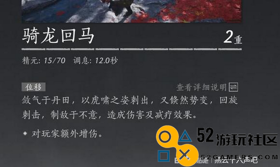 《燕云十六声》九曲中惊艳的神枪与奇术最佳搭配推荐