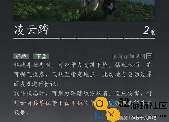 《燕云十六声》九曲中惊艳的神枪与奇术最佳搭配推荐