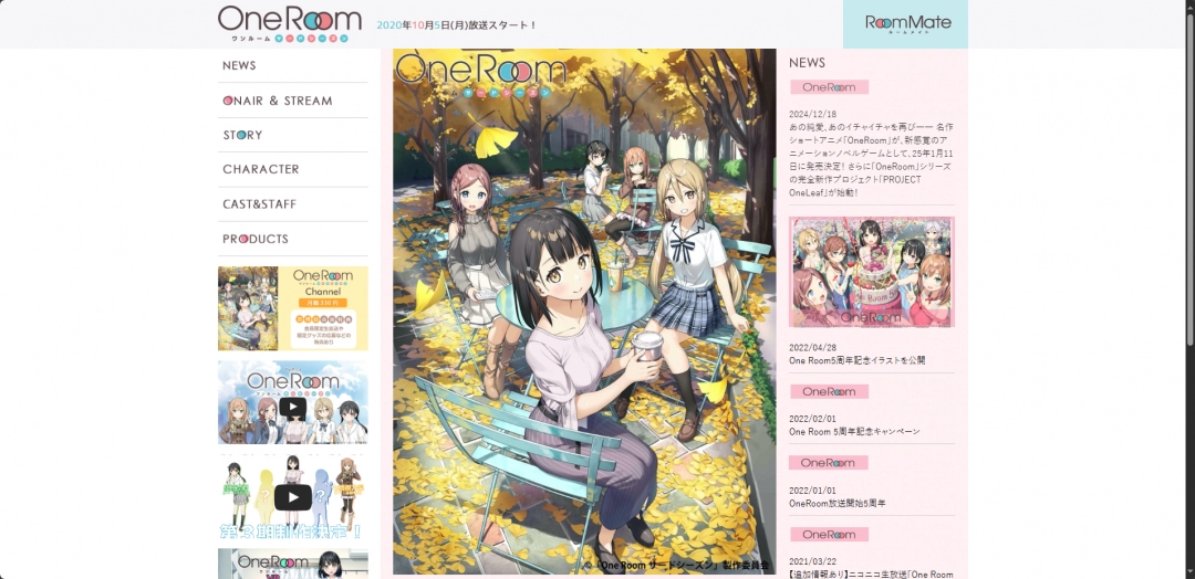 《OneRoomー花坂結衣メモリアルー》游戏官方网站的详细地址与访问指南