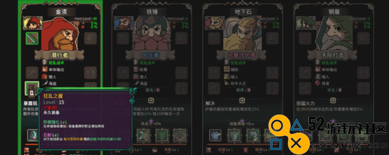 《地下城骑士团》游戏下载安装详细步骤与指南